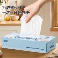 LYNN 食品级一次性加厚手套200只 盒装