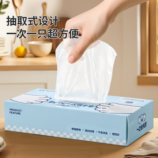 LYNN 食品级一次性加厚手套200只 盒装