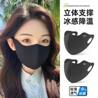 万宝绿 冰丝口罩女 2026新款 云碳黑+云碳黑