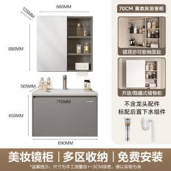 四季沐歌 新款浴室柜M系 浴室柜组合 70cm 莫奈灰