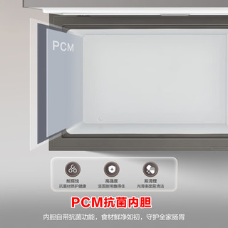 容声 BD/BC-200E20HNLBD 变频一级能效 200L 单温冰柜