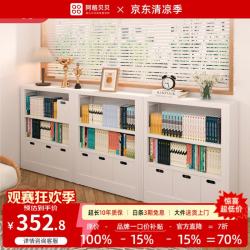 阿格贝贝 钢制书架 白色0.7m高主架二层1M宽旗舰版