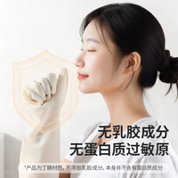 LYNN 丁腈手套 加厚耐用防水防油污家庭清洁 32cm
