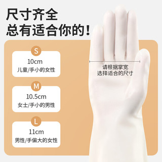 LYNN 丁腈手套 食品级可接触 加长款38cm S码