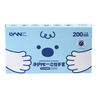 LYNN 加厚耐用防油污 食品可接触 400只
