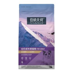 伯纳天纯 猫粮经典系列成年猫咪全价宠物主粮肠胃管理