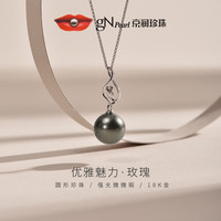 京润珍珠 项链女18k金玫瑰海水珍珠吊坠大溪地黑珍珠单颗情人节礼物