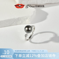 京润珍珠 大溪地黑珍珠戒指925银海水珍珠戒指可调节生日礼物送爱人