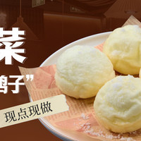 套 吉林特色·招牌烧烤双人餐