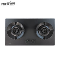 约克 JZT-YK-ZJ22 5kW大火力 双眼燃气灶 天然气