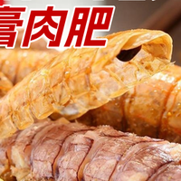 椒盐皮皮虾｜地道海味