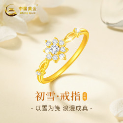 中国黄金 黄金戒指雪花纯金戒指女款足金戒指女生日礼物送女朋友老婆纪念日 雪花足金戒指#14+挚爱玫瑰礼盒-0.6