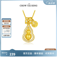 周大生 福禄葫芦 国风新中式首饰