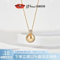 京润珍珠 南洋金珠吊坠 9-10mm 40+5cm