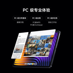 小米 平板7 Pro 柔光版 11.2英寸 HyperOS 2（3.2K、第三代骁龙8s、12GB、256GB、WiFi版、黑色）