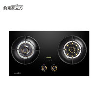 约克 JZT-GJ-ZJ01 5.2kW大火力 天然气 嵌入式燃气灶