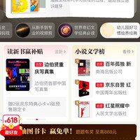 答题抽图书卡