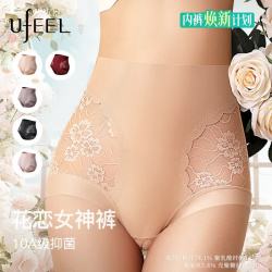 UFEEL 花恋女神 女士高腰蕾丝内裤 86437 套装*1