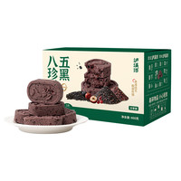 泸溪河 五黑八珍糕 400g/盒 （plus会员免运费）