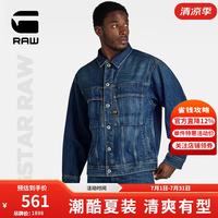 G-STAR RAW D24332 厚款男士牛仔夹克 深蓝色 L