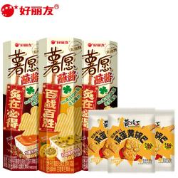 好丽友 蘸酱薯愿96g*3+咸蛋黄锅巴28g*3