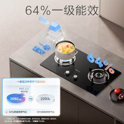 老板 小黑翼 顶侧双吸油烟机 25大吸力 20A8S+20B2A 烟灶套装