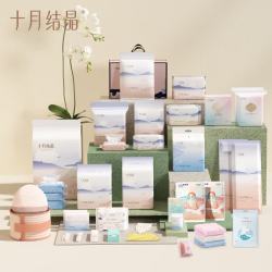 十月结晶 待产包 40件套 母子组合