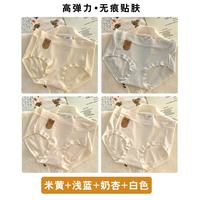 啄木鸟 少女无痕冰丝裆裸感薄透气三角裤 M码 米黄+浅蓝+奶杏+白色 4条装