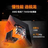 机械革命 蛟龙15K R7-7445H RTX4050 165Hz 16GB+512GB 灰色 游戏本