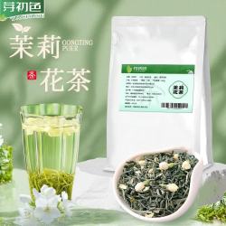 芽初色 普洱茶 一级 200g 茉莉花实惠装