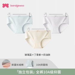 阪织屋 女士纯棉中腰三角裤 8808