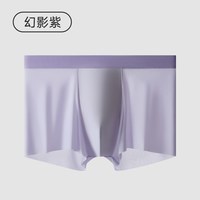 阪织屋 10A抗菌凉感冰丝 男士平角内裤