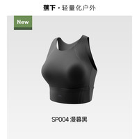 移动端:蕉下 女士缓震背心SP004美背瑜伽训练跑步健身打底文胸带胸垫女夏