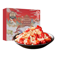盱眙龙虾 麻辣蒜蓉小龙虾尾 250g*9盒