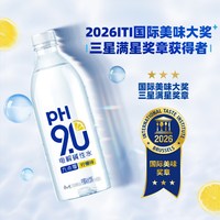 康师傅 电解碱性水 PH9.0 柠檬味 350ml*12瓶*5箱 苏打水
