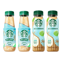 星巴克 椰椰拿铁+椰香丝绒拿铁 270ml*4瓶 即饮咖啡