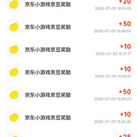 京东 简单小游戏AI斗地主100京豆，每天可得