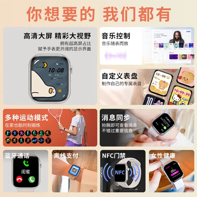 小米部依 S11 智能手表 黑色 NFC版