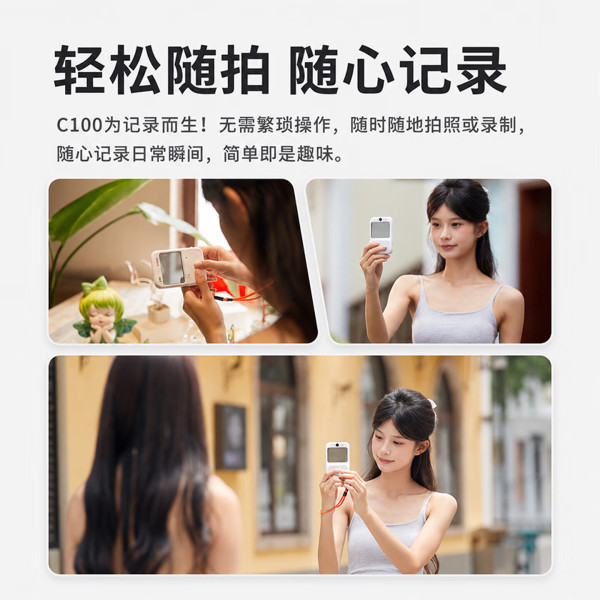 新品发售：美丽小废物？情绪价值拉满？神牛C100透明取景相机
