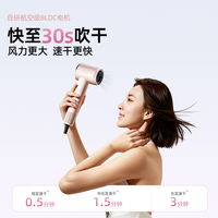 MESMOOTH 高速负离子护发 静音速干 电吹风