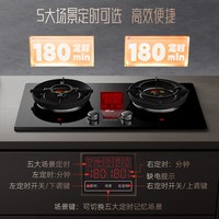 Redsun EM75B 红外聚能双灶燃气灶