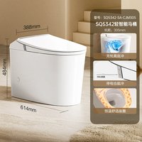 九牧 轻智能马桶系列 轻智能马桶 752mm*490mm*563mm 军绿色