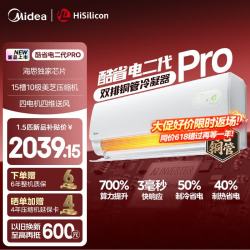美的 大1.5匹酷省电二代Pro 一级能效 KFR-35GW/N8KS2P 双排铜管 电子膨胀阀