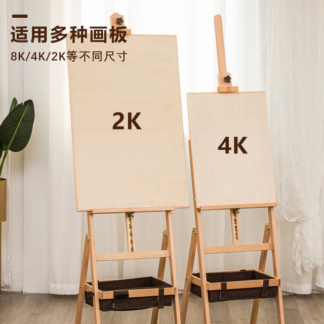 丰丰实支架工具