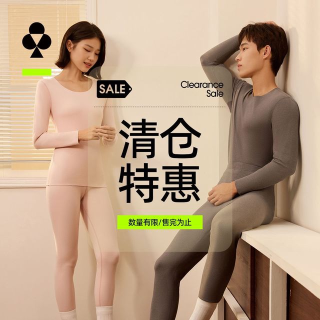 YOUKESHU 男士保暖套装一整套秋衣秋裤柔软贴肤透气秋冬季