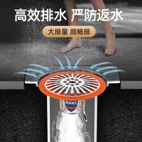杜邦 不锈钢大滤网防臭地漏芯