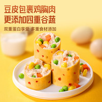 优形 开袋即食鸡肉丸轻食健身代餐 鸡胸肉豆皮卷烧烤味50g*8袋共400g