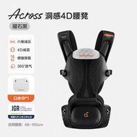 淘金币可用、88VIP：两只兔子 Across洞感4D腰凳背带