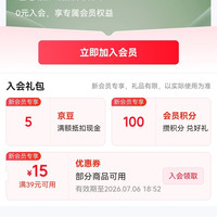 京东 BUONGIORNO 入会5京豆
