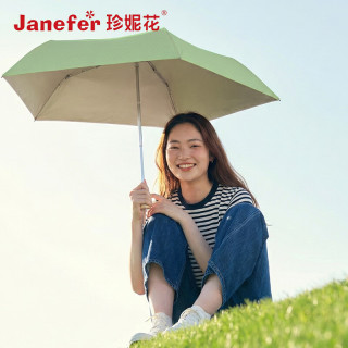 珍妮花 稀土科技降温伞防紫外线伞防晒指数UPF2000+便携晴雨两用 多色可选 线下同款